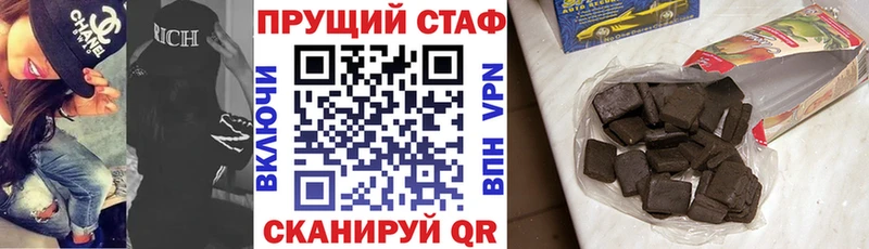 Купить ГАШИШ  COCAIN  АМФ  A PVP  Канабис  МЕФ  Волчанск