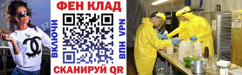 Amphetamine 98%  Купить закладки  Волчанск 