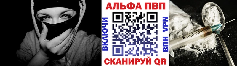 APVP СК КРИС  Купить  Волчанск 