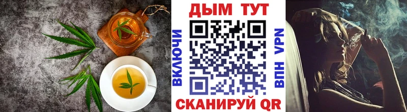 Печенье с ТГК конопля  Купить  Волчанск 