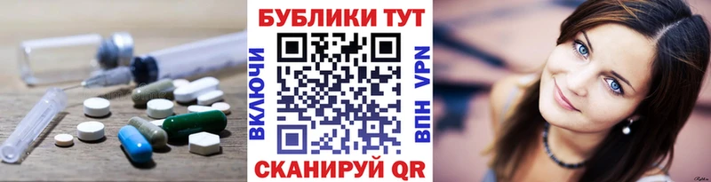 Ecstasy 99%  Купить  Волчанск 