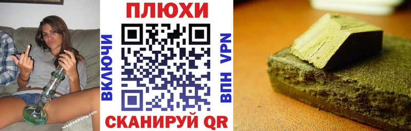 Гашиш Cannabis  Купить где  Волчанск 