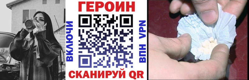 Купить где  Волчанск  Героин белый 