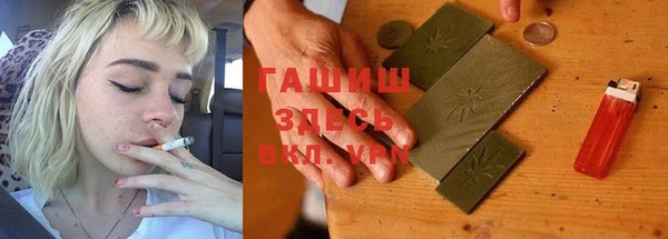 гашиш Алексеевка