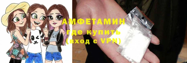 экстази Сатка
