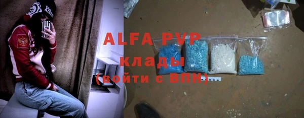 мефедрон VHQ Алзамай