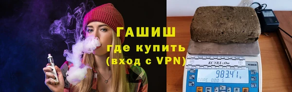 спайс Алексин
