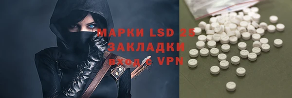 спайс Алексин