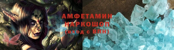спайс Алексин