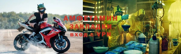 spice Саяногорск