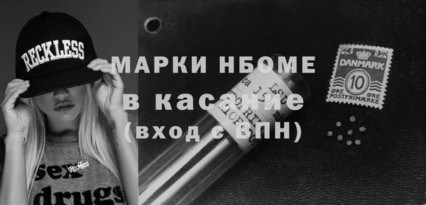 спайс Алексин