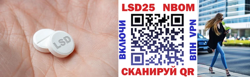 Купить  Волчанск  LSD-25 экстази ecstasy 
