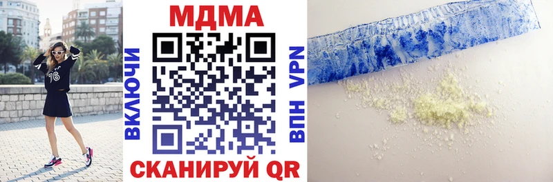 Купить  Волчанск  MDMA кристаллы 