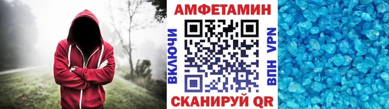 Купить  Волчанск  МЕТАМФЕТАМИН Декстрометамфетамин 99.9% 