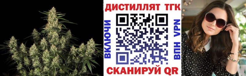 Купить  Волчанск  ТГК гашишное масло 