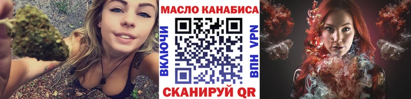 Дистиллят ТГК жижа Волчанск